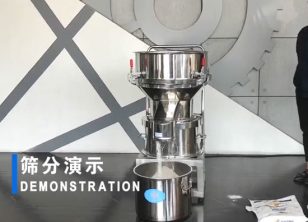 面粉振動(dòng)篩拆卸、安裝、篩分、除雜演示