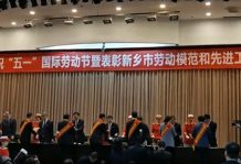 高服公司賀梅榮獲新鄉(xiāng)市五一勞動獎?wù)? decoding=
