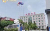 【大河財(cái)立方】綠色智造新質(zhì)未來-新鄉(xiāng)振動(dòng)向新力