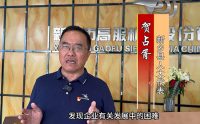 【最美人大代表風(fēng)采】為人民履職、為新鄉(xiāng)添彩·人大代表在行動(dòng)——新鄉(xiāng)縣人大代表賀占胥