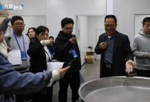 【大象新聞】豫見未來丨新鄉(xiāng)：以科技創(chuàng)新引領產業(yè)升級